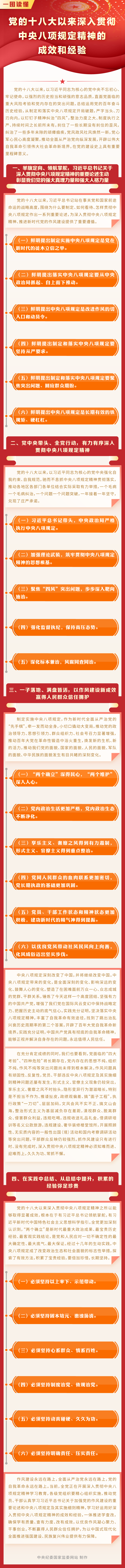 3bc117b6ad07480f1bdacf49726c7cfe.png