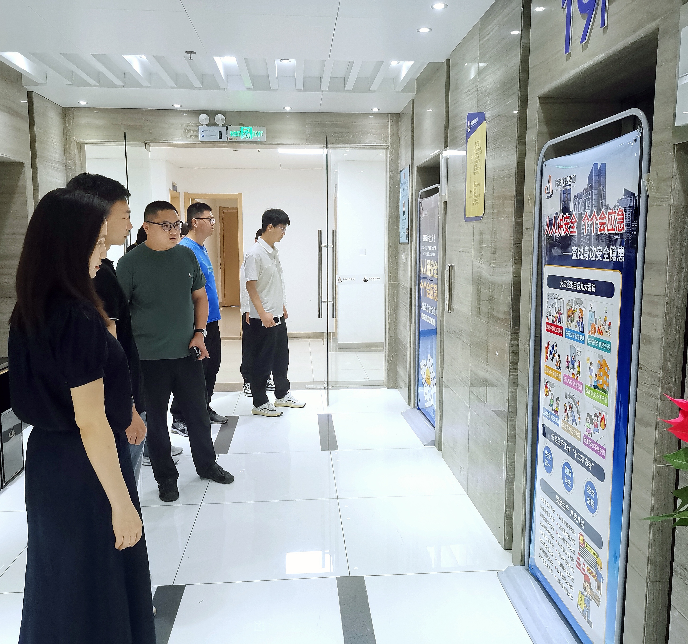 临港建投集团集中开展“安全生产月”主题教育活动