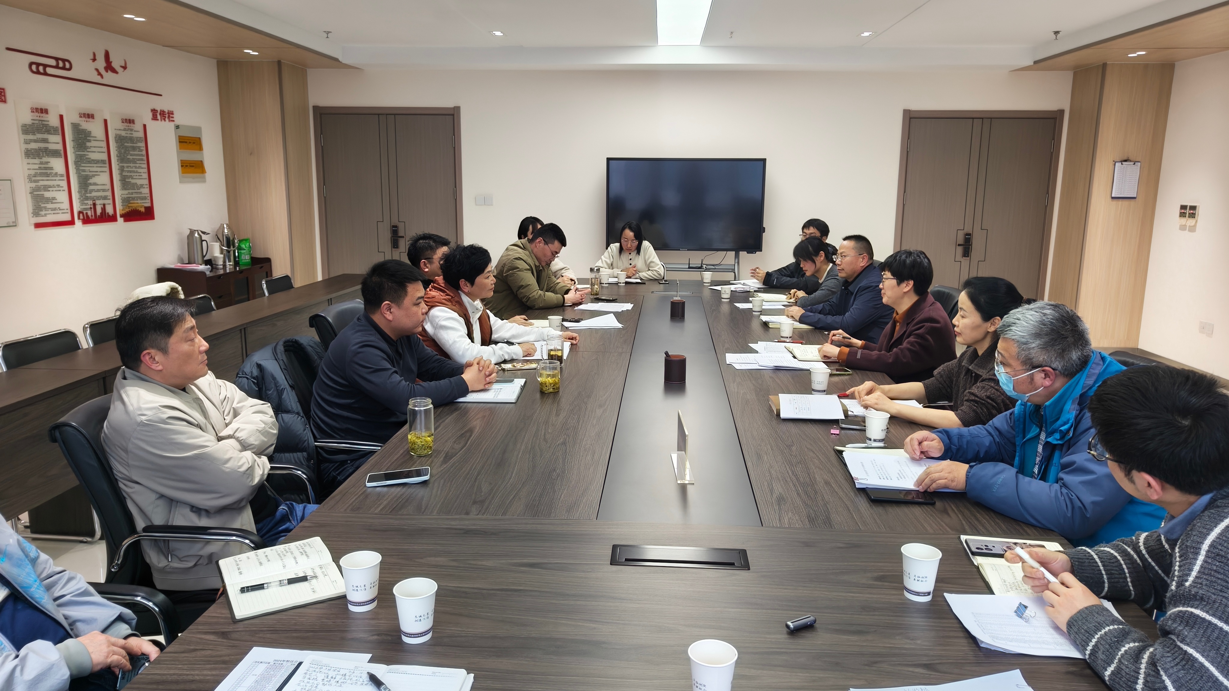 会议2.jpg